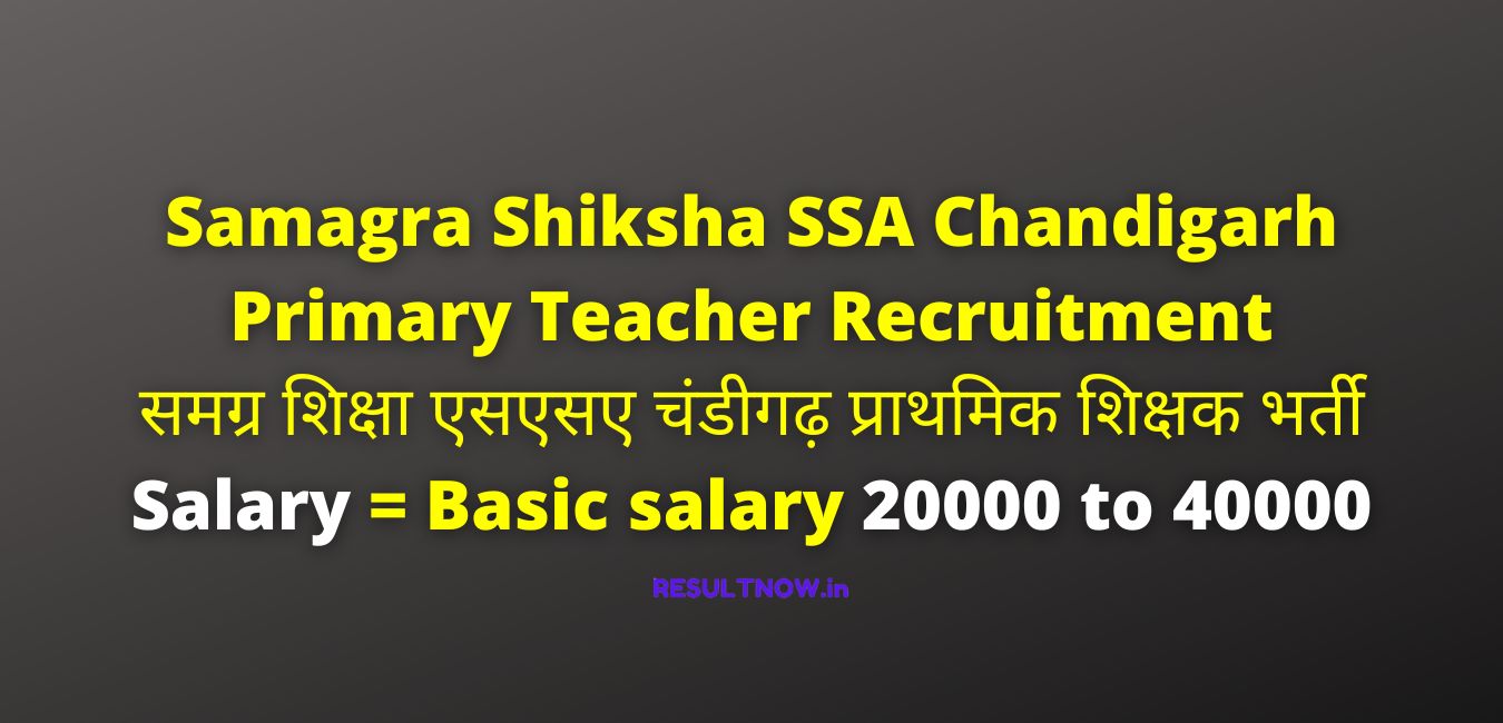 Samagra Shiksha SSA Chandigarh Primary Teacher Job 2022